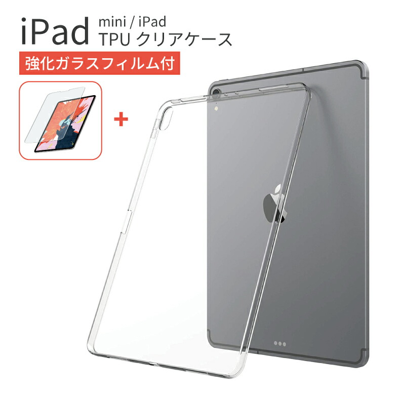 楽天市場】iPad air4 10.9インチ ケース ipad pro 12.9インチ ipad