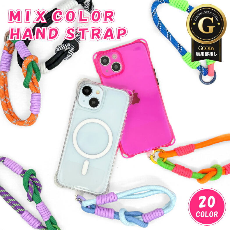 楽天市場】【楽天1位】 ハンドストラップ マルチカラー スマホ