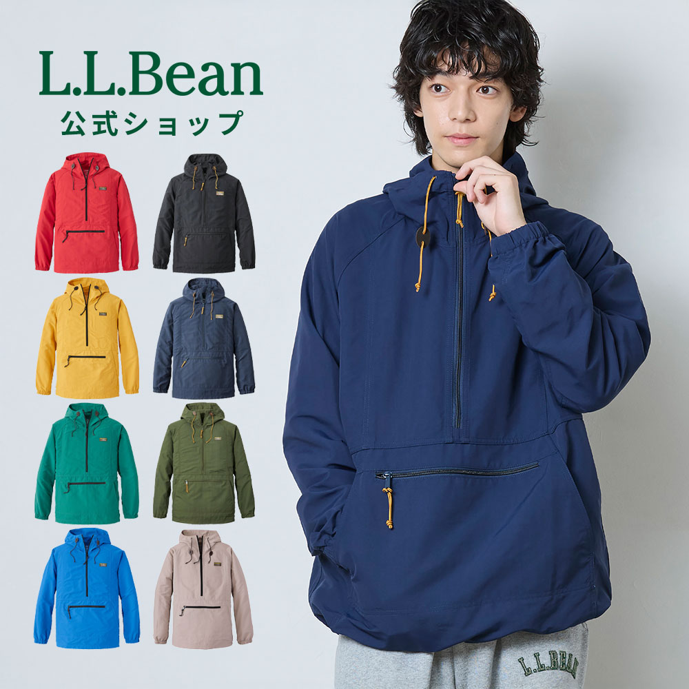 楽天市場】【公式】 エルエルビーン マウンテン クラシック アノラック
