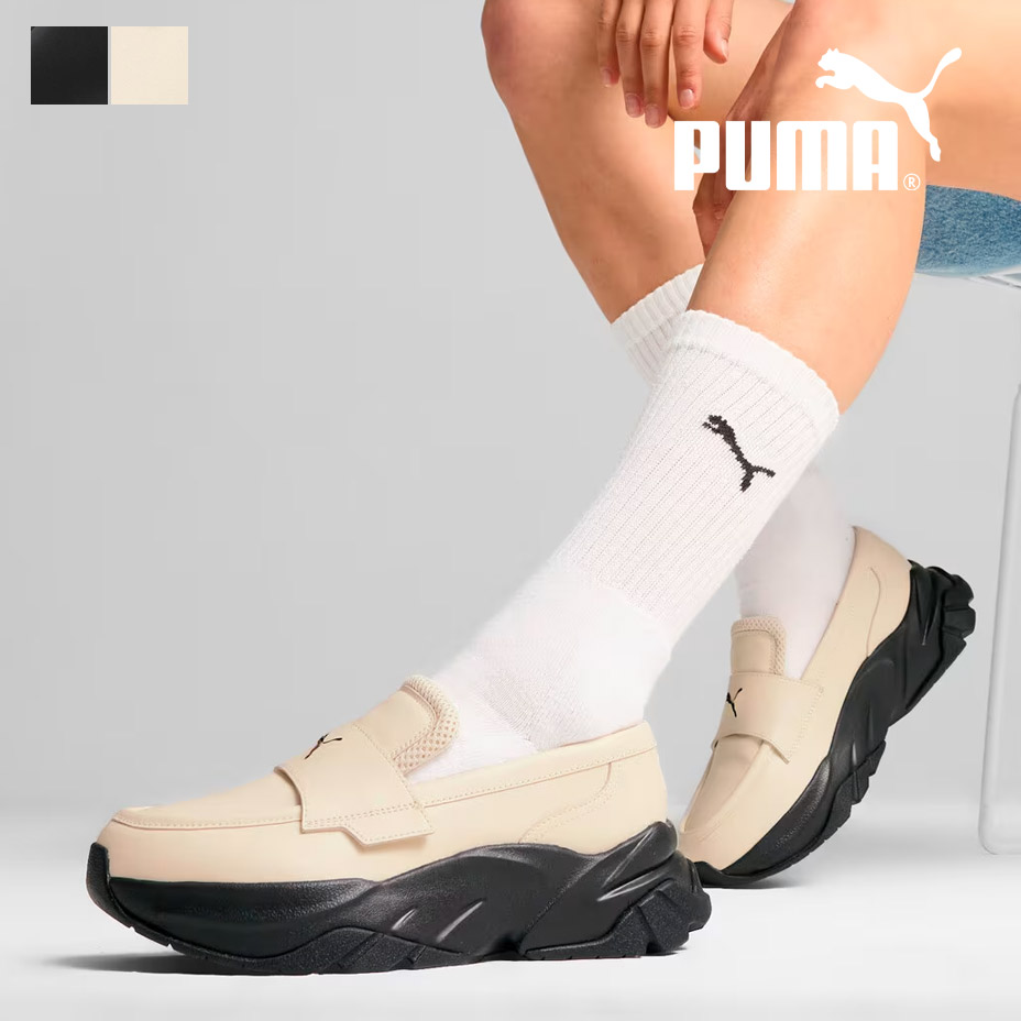 楽天市場】プーマ ローファー ソフィール ウィメンズ puma SOPHYR