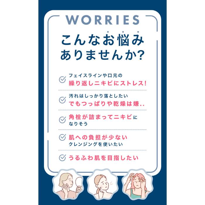 楽天市場】【公式】 【クレンジング兼洗顔】 キヌレ 炭酸 炭 重曹 毛穴