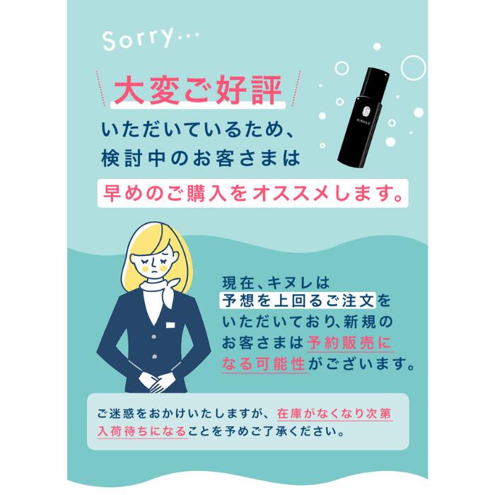 楽天市場】【通常価格から15％off】 KINULE キヌレクレンジング 炭酸