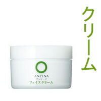 楽天市場】ANZENA アンジーナ フェイスクリーム40g スパチュラ入り