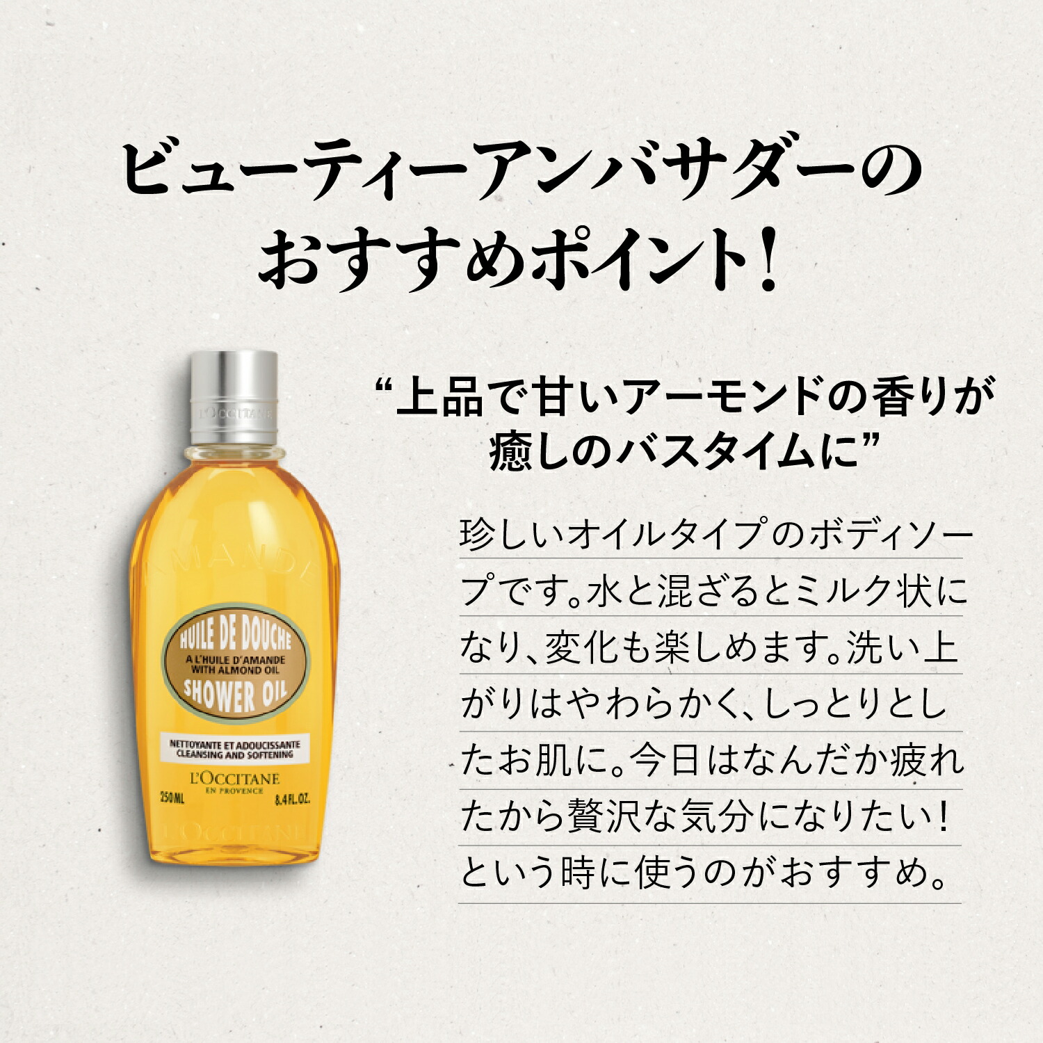 楽天市場】【SNSで話題】【送料無料】【公式】ロクシタン L'OCCITANE