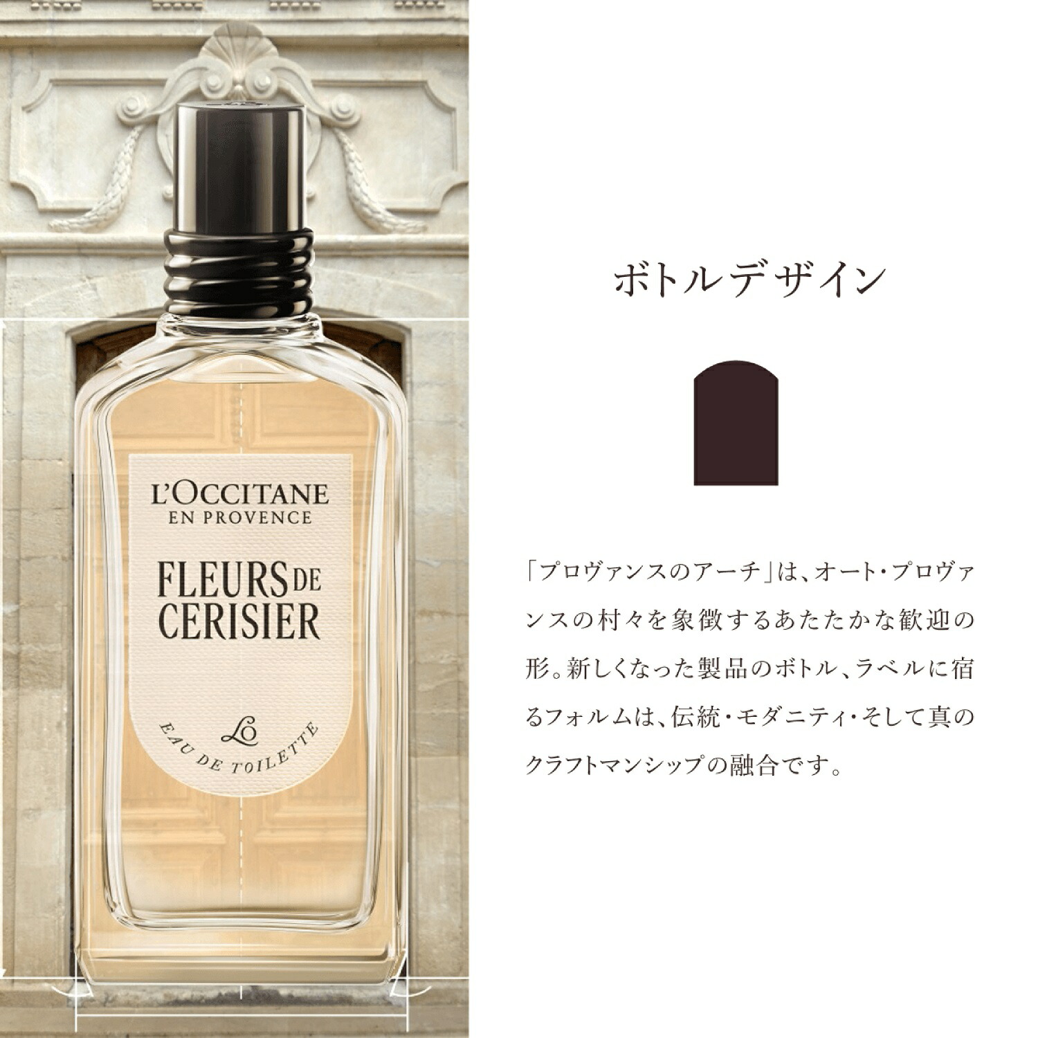 楽天市場】【公式】ロクシタン L'OCCITANE オルティブランシュ[エルバ