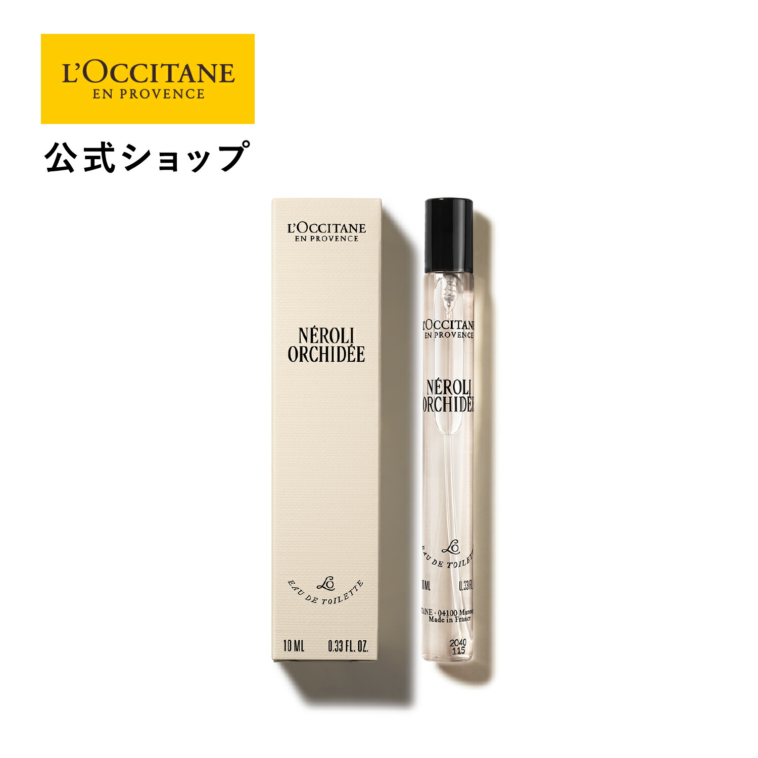 楽天市場】【公式】ロクシタン L'OCCITANE ネロリオーキデ