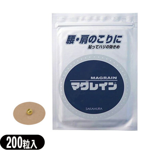 楽天市場】マグレイン円錐粒の通販