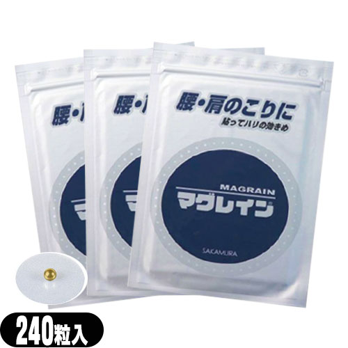 楽天市場】マグレインクリア 金粒の通販