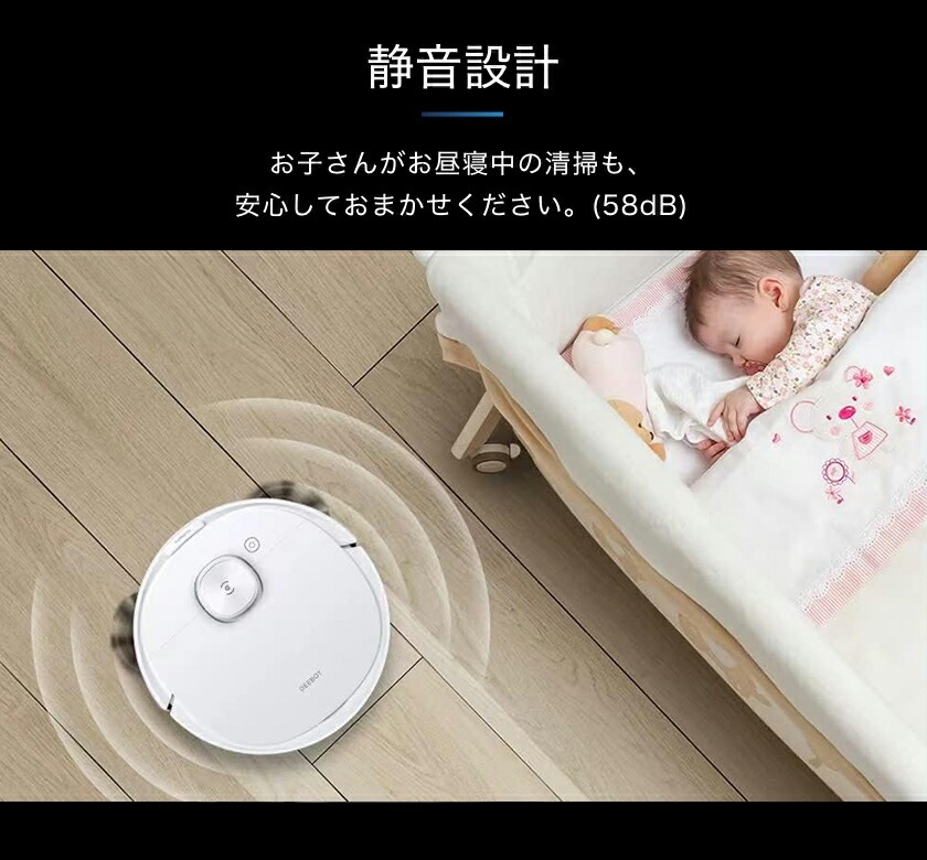 楽天市場】ロボット掃除機 エコバックス 水拭き 拭き掃除 自動ゴミ収集