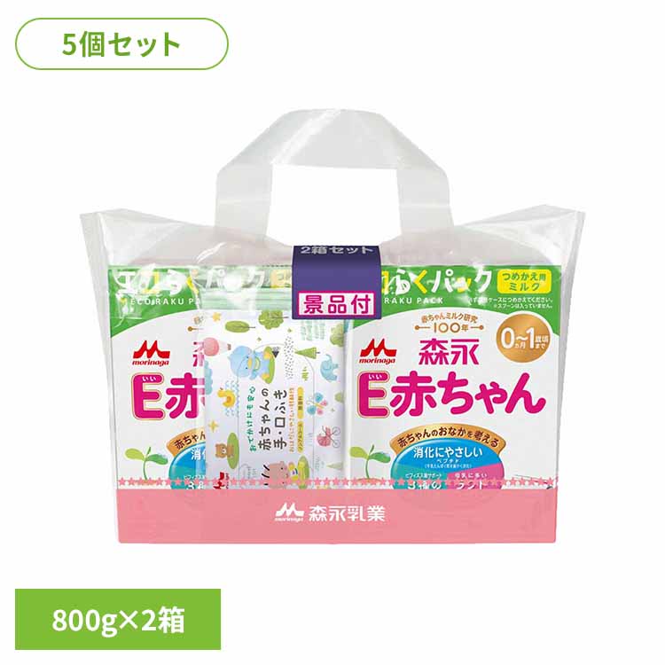 森永 E赤ちゃん エコらくパック つめかえ用」の人気商品一覧 | 安い