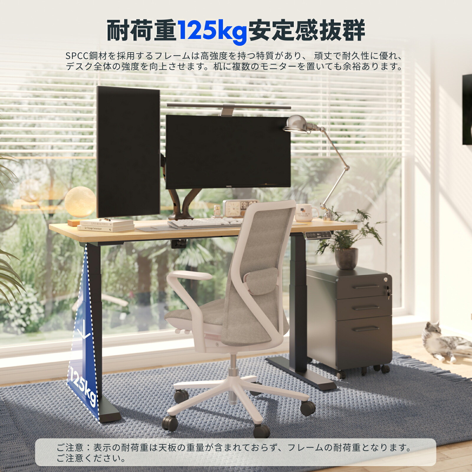 楽天市場】デスク 120 FlexiSpot E7 昇降デスク 電動 オフィスデスク