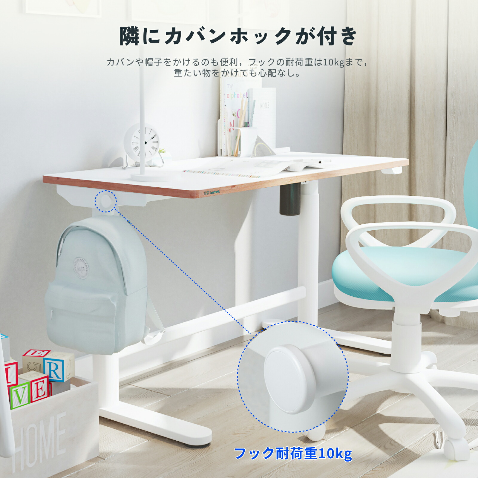 楽天市場】学習机 シンプル コンパクト 昇降 電動式 FlexiSpot SD1昇降