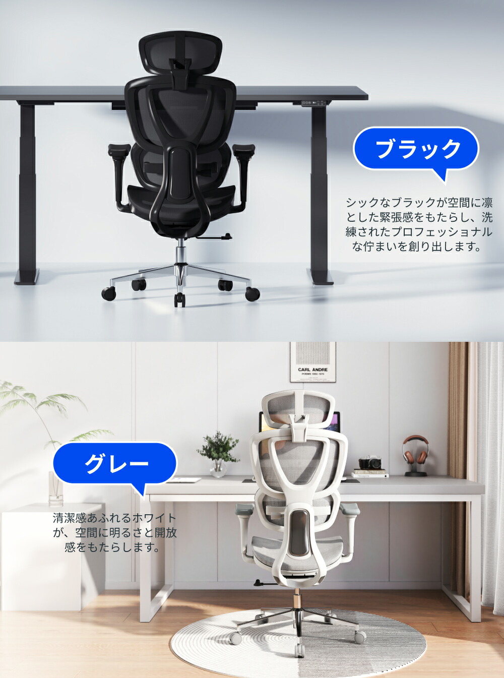 楽天市場】オフィスチェア FlexiSpot C8 デスクチェア メッシュ