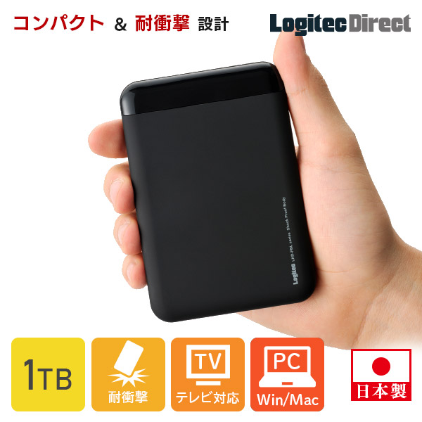 楽天市場】耐衝撃 滑りにくい HDD 外付け 1TB ポータブル 2.5インチ