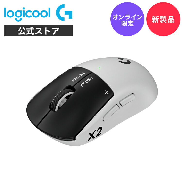 新製品のご紹介｜ロジクール公式ストア｜楽天市場