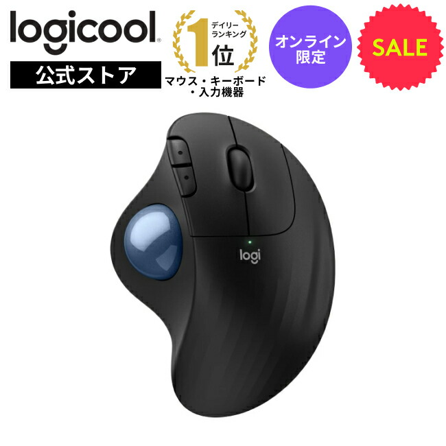 楽天市場】【SALE】 ロジクール ワイヤレスマウス トラックボール ERGO