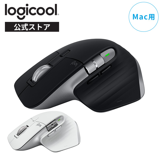 楽天市場】【在庫限りで終了】ロジクール MX MASTER 3S for Mac