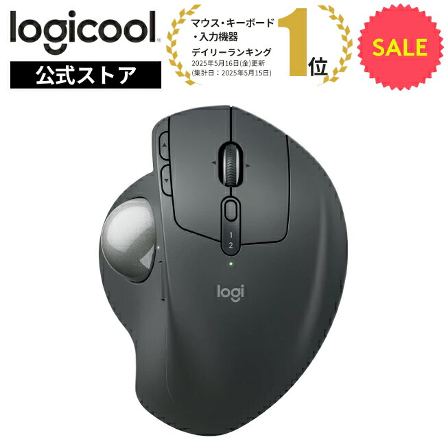 楽天市場】【SALE】ロジクール ワイヤレスマウス トラックボール MX