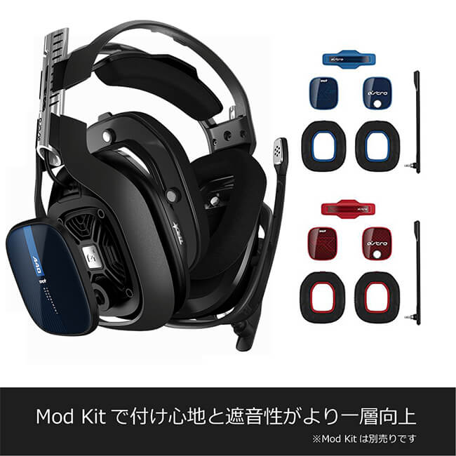 楽天市場】【在庫限りで終了】ASTRO Gaming PS5 ヘッドセット A40TR+