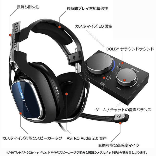 楽天市場】【在庫限りで終了】ASTRO Gaming PS5 ヘッドセット A40TR+