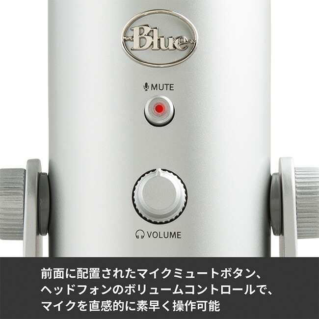 楽天市場】Logicool G Blue Yeti 高品質 USB コンデンサー マイク