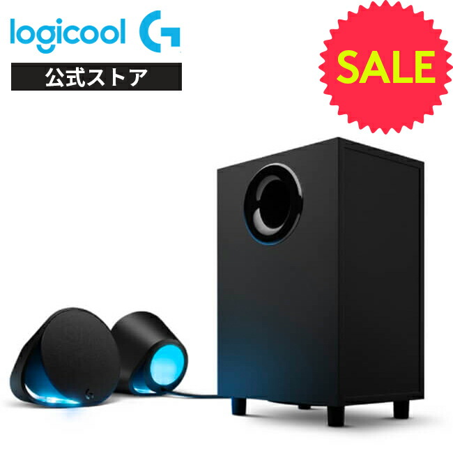 楽天市場】【SALE】 Logicool G ゲーミングスピーカー G560a 2.1ch 高