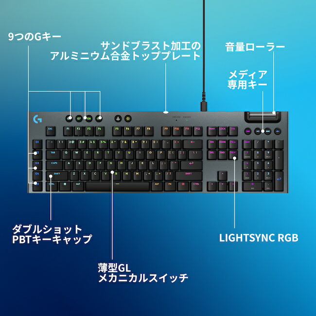 楽天市場】【限定特価】Logicool G ゲーミングキーボード G915 X 有線