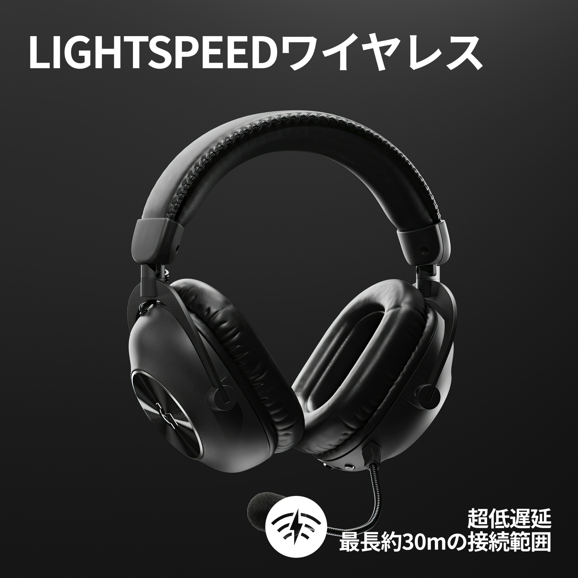 楽天市場】【SALE】 Logicool G PRO X 2 ワイヤレス ゲーミング ヘッド