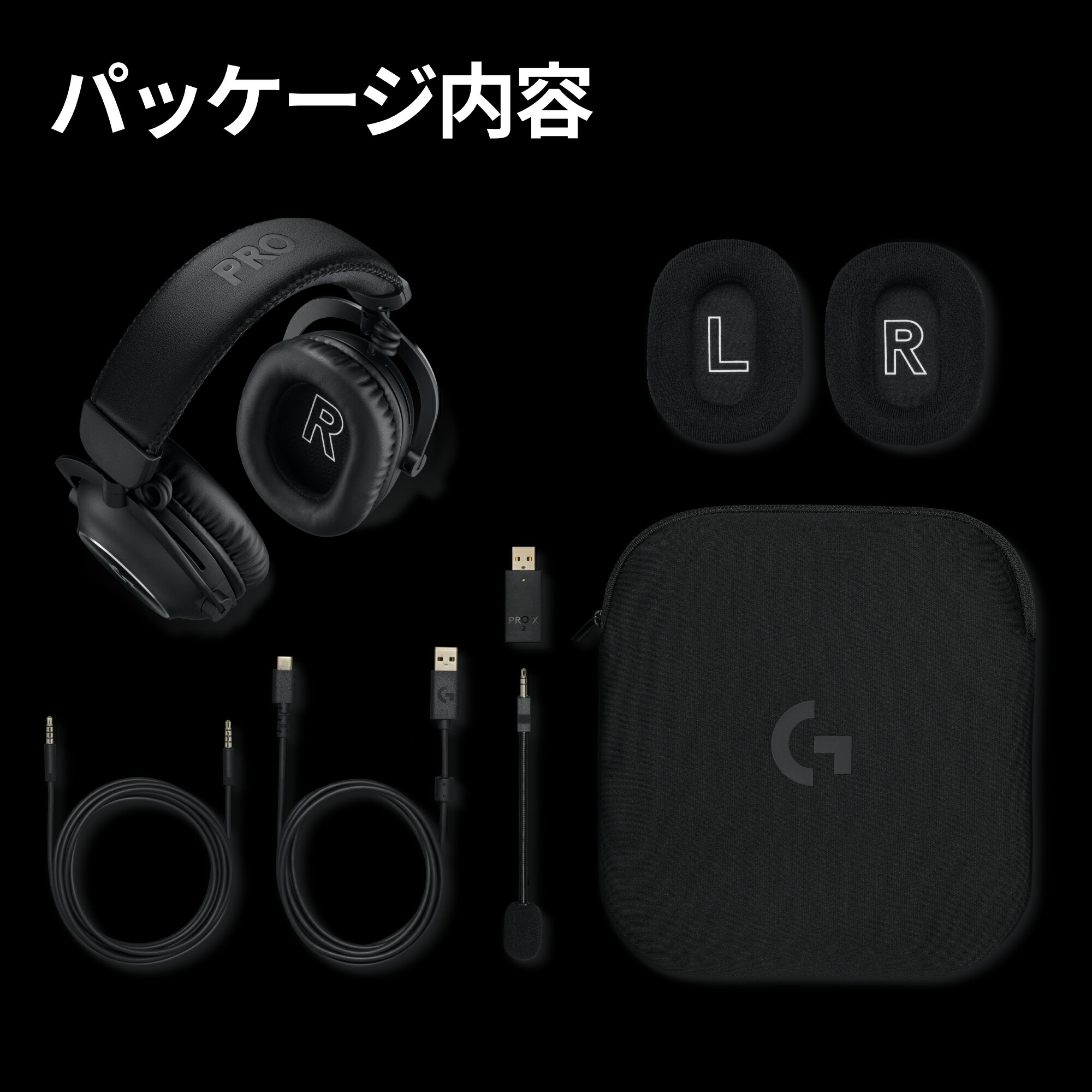 楽天市場】【SALE】 Logicool G PRO X 2 ワイヤレス ゲーミング ヘッド