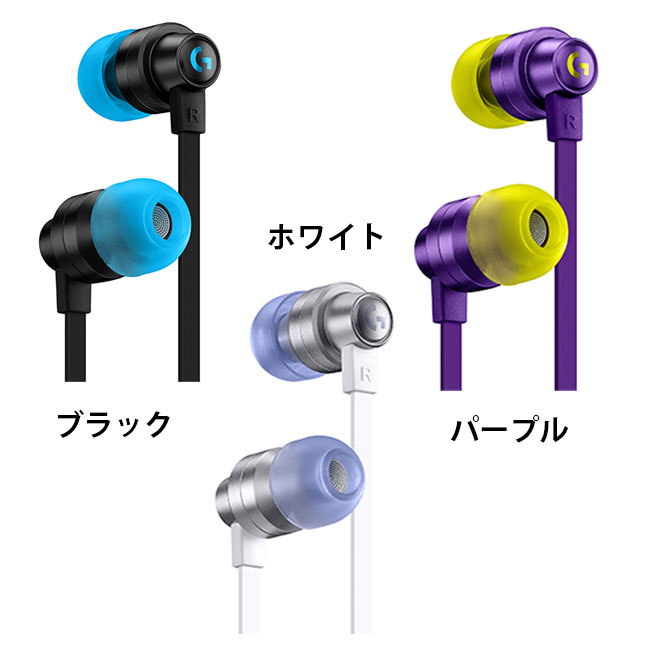 楽天市場】Logicool G ゲーミングイヤホン G333 ポータブル 19g マルチ
