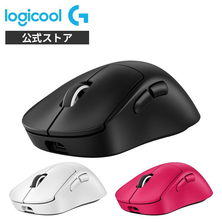 楽天市場】【限定特価】Logicool G PRO X SUPERLIGHT 2 DEX ワイヤレス