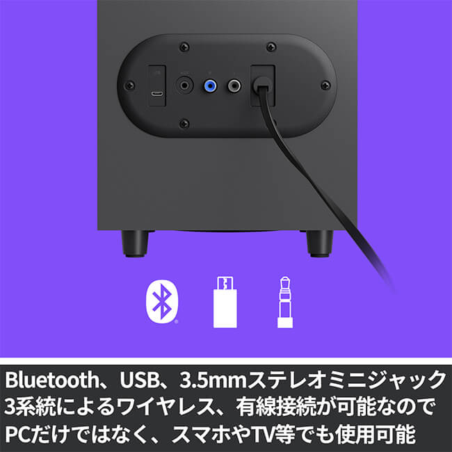 楽天市場】【SALE】 ロジクール Bluetooth 2.1ch ワイヤレススピーカー