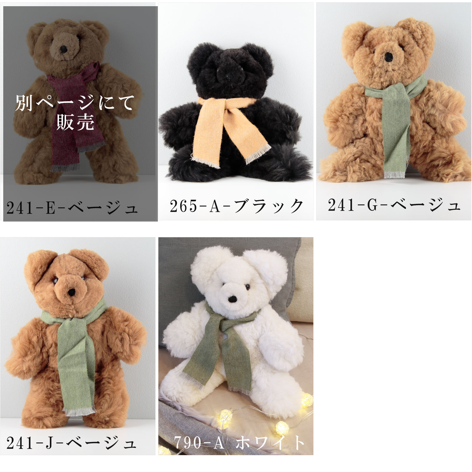 美品タグ付き】alpaka sami 30cm アルパカ テディベア 楽天市場