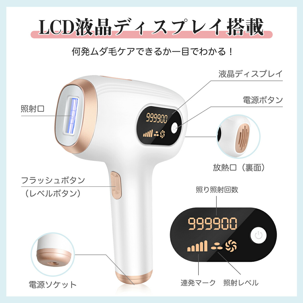 楽天市場】＼SS激安 82%OFF→6980円／脱毛器 サファイア冷感脱毛器 冷