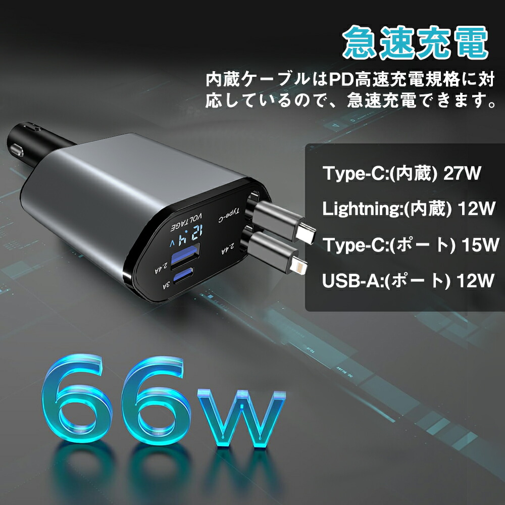 楽天市場】＼10%OFFクーポン／【楽天1位 200冠達成】シガーソケット