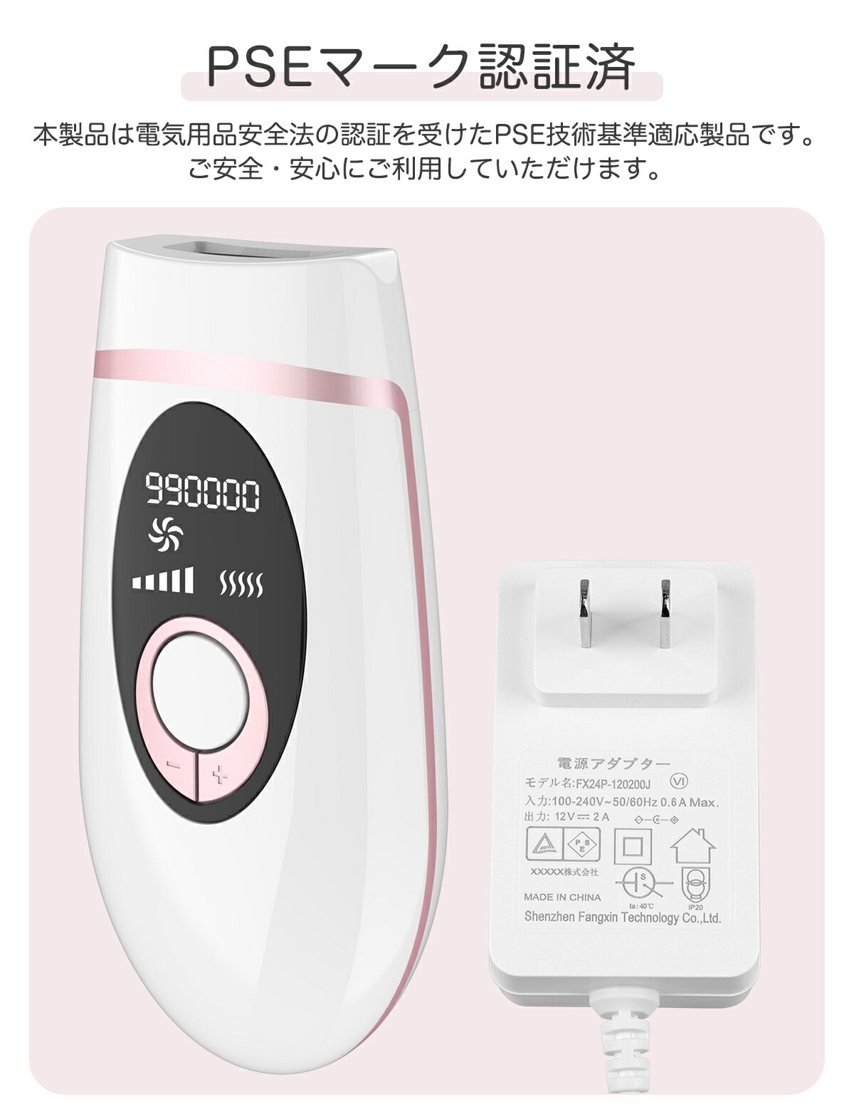 楽天市場】＼10%OFFクーポン／脱毛器 IPL光脱毛器 冷感脱毛 99万照射