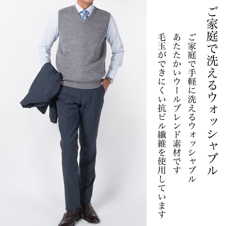 楽天市場】シニア 紳士 ニットベスト メンズ Vネック ビジネス