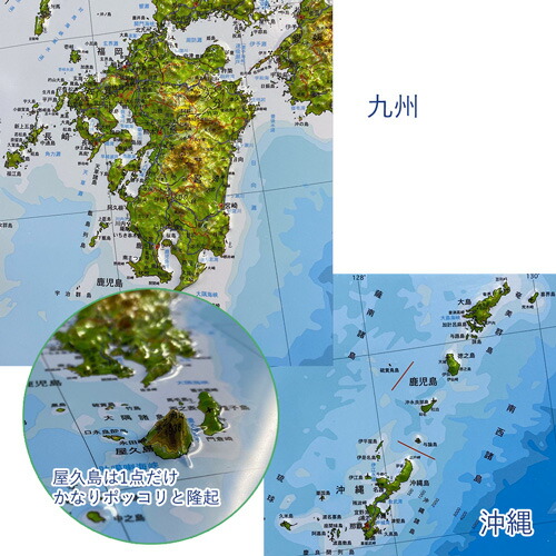 楽天市場】【スーパーSALE 10％OFF】立体日本地図カレンダー2026年版