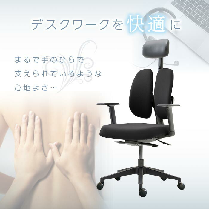 楽天市場】【最大1万円ｸｰﾎﾟﾝ3/1】 【期間限定6990円OFF】 オフィス