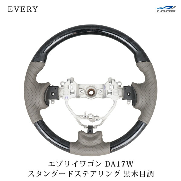 楽天市場】スズキ エブリイワゴン DA17W スタンダードタイプ