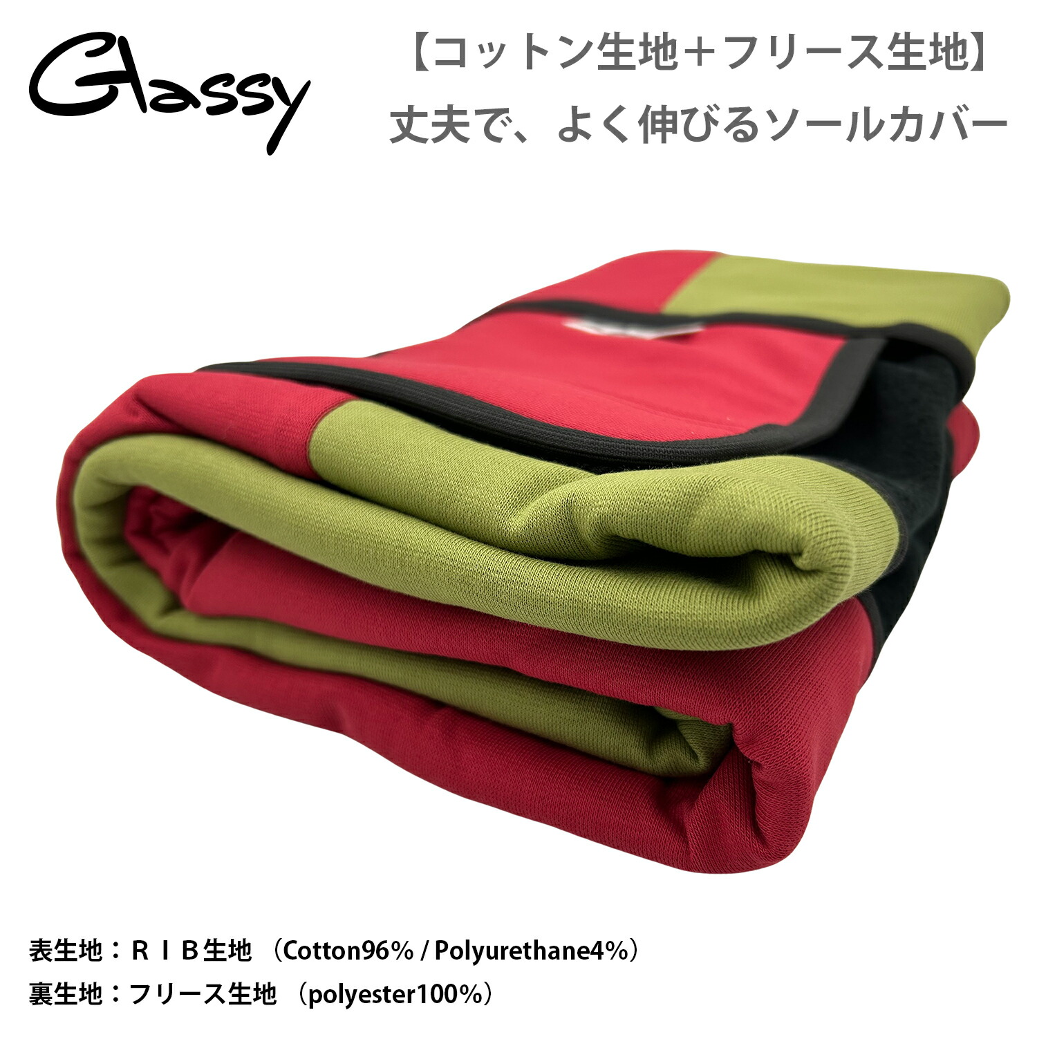 楽天市場】スノーボードケース ソールカバー スノーボード ケース