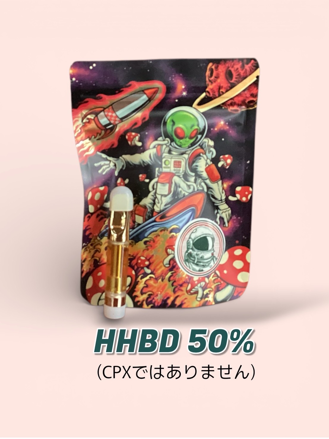 楽天市場】hhbd リキッドの通販
