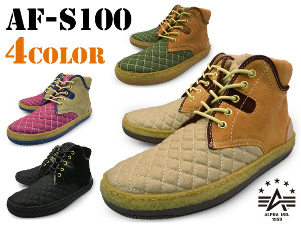楽天市場】alpha industries（靴）の通販