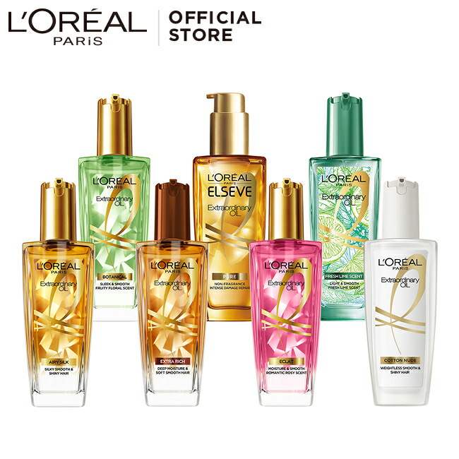 L'Oreal Elseve エクストラオーディナリーオイル 5種類セット ロレアル