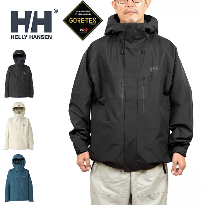 楽天市場】【SALE】HELLY HANSEN ヘリーハンセン HO12576 SLICK JACKET