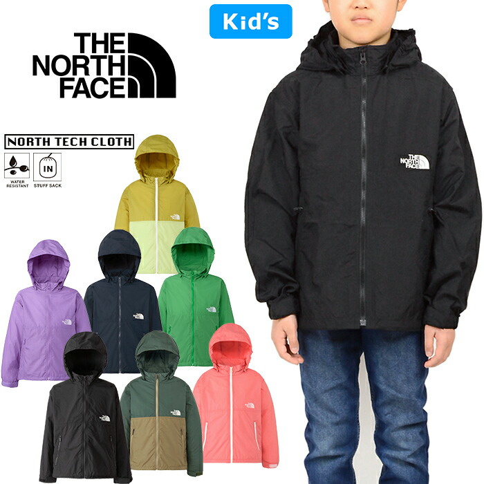 楽天市場】ノースフェイス ゴアテックス ジャケット（キッズ・ベビーの