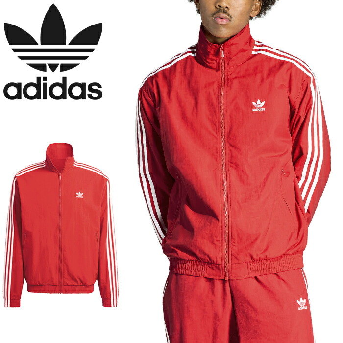 楽天市場】アディダス ジャージ メンズ（カラーレッド）（メンズ