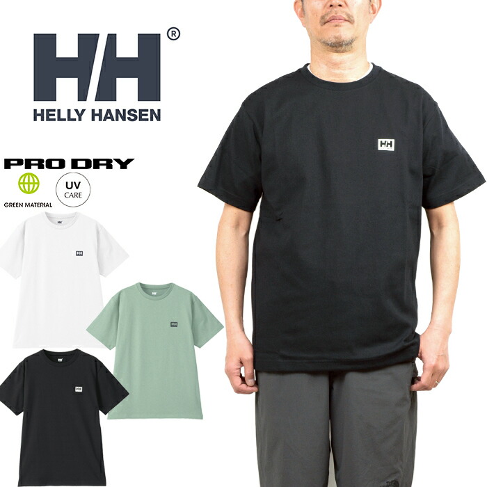 楽天市場】ヘリーハンセン HELLY HANSEN HH62418 ショートスリーブ