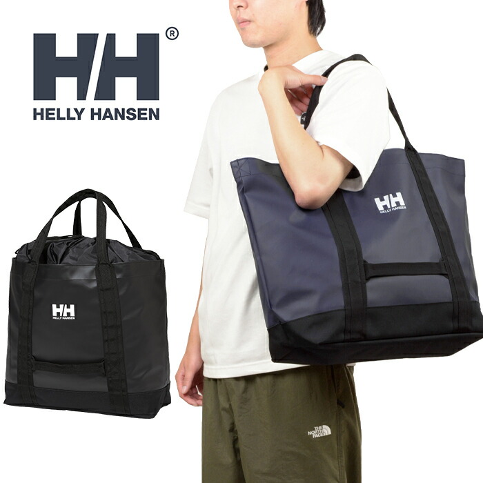 楽天市場】ヘリーハンセン HELLY HANSEN HY92307 オルスタッドビッグ