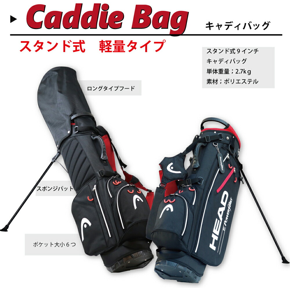 楽天市場】≪ 送料無料 ≫ HEAD by Powerbilt メンズクラブセット 右用